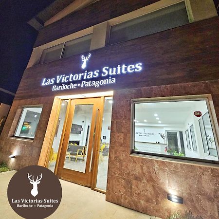 Las Victorias Suites Bariloche Екстериор снимка